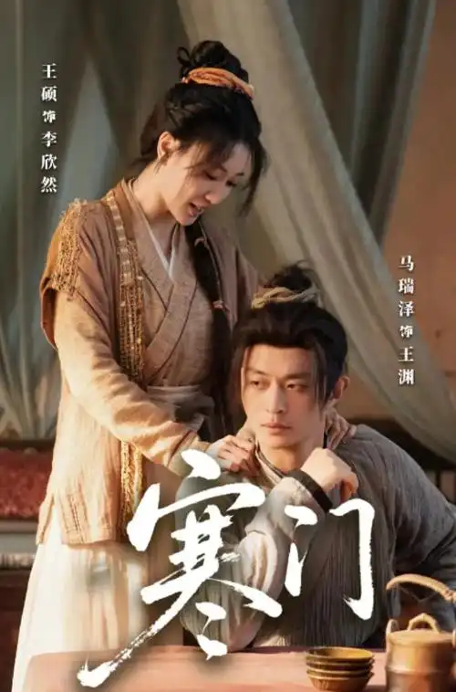 星河长明 星空影院在线观看免费高清电视剧